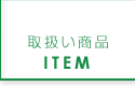�戵���i