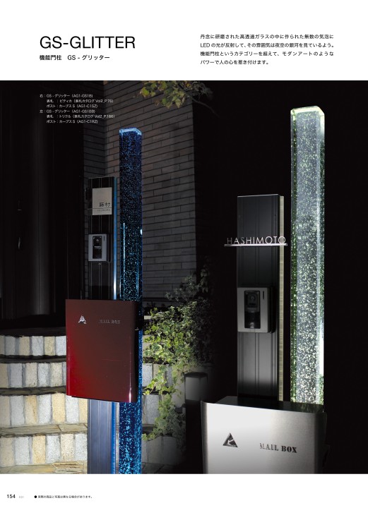 表札 オンリーワンクラブ ブリックスネームソリッドスタイル　基本セット（1〜3文字） Sサイズ ホワイトブラウン EG1-BNSH-00S 戸建て オーダー 表札 オンリーワンクラブ ブリックスネームソリッドスタイル