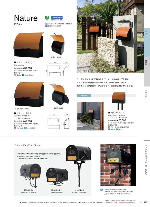 ☆値下げ☆オンリーワン NL1-P56S