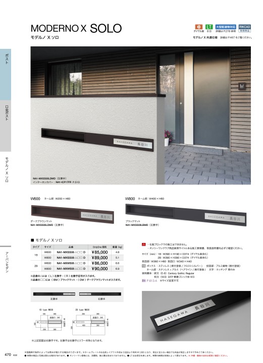オンリーワンクラブ　イル ヴァリオ　ハウス オンリーワンクラブ イル ヴァリオ ハウス オンリーワンクラブ イル