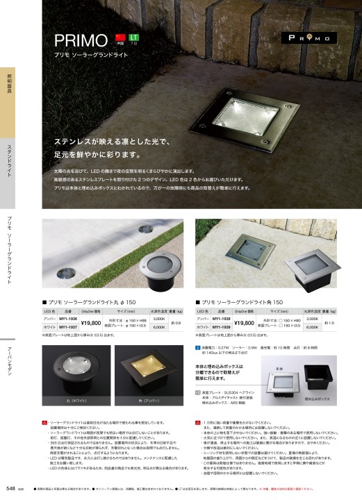 照明 オンリーワンクラブ Billy ビリーショート　グロスブラック NA1-LBISGB