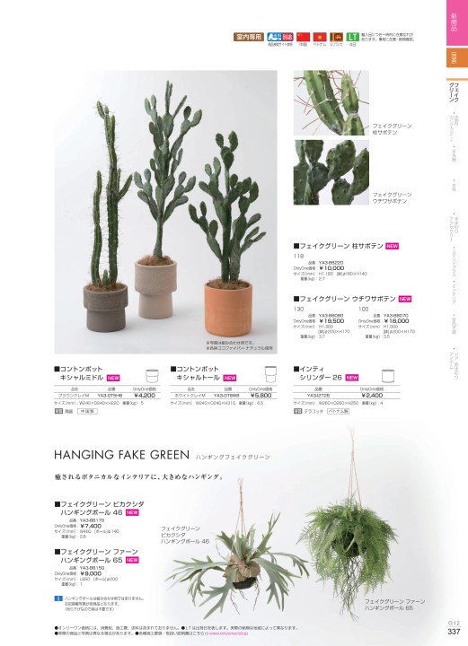 アラジン フェイクグリーン Amazon｜GREENPARK ドウダンツツジ Water H60cm 観葉植物 フェイク