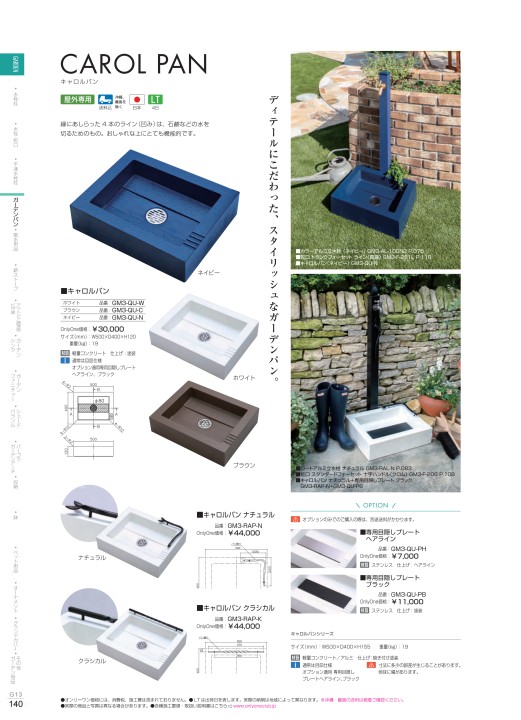 は様♡専用ページ シンプル 水受け ガーデンパン キャロルパン は様♡専用ページ シンプル 水受け ガーデンパン キャロルパン