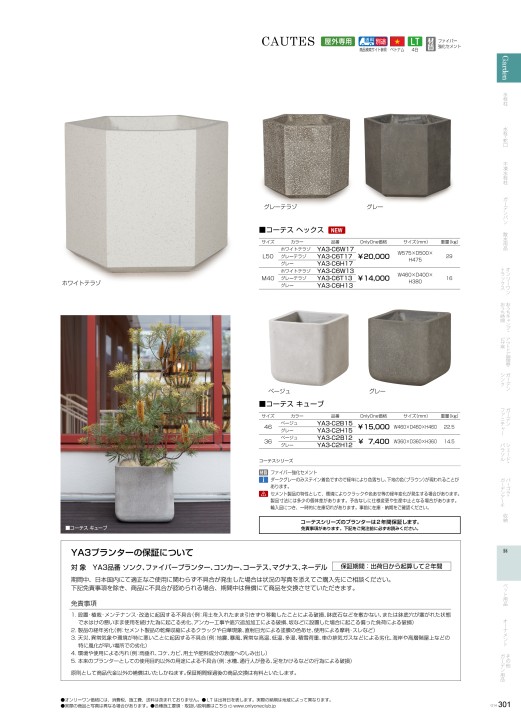 定価から3０ オフ オンリーワン Ll ブリティッシュ Pキューブ Gp3 送料無料 オンリーワン ポリレジンに石を練り込み強度を高めた素材です 最も優遇