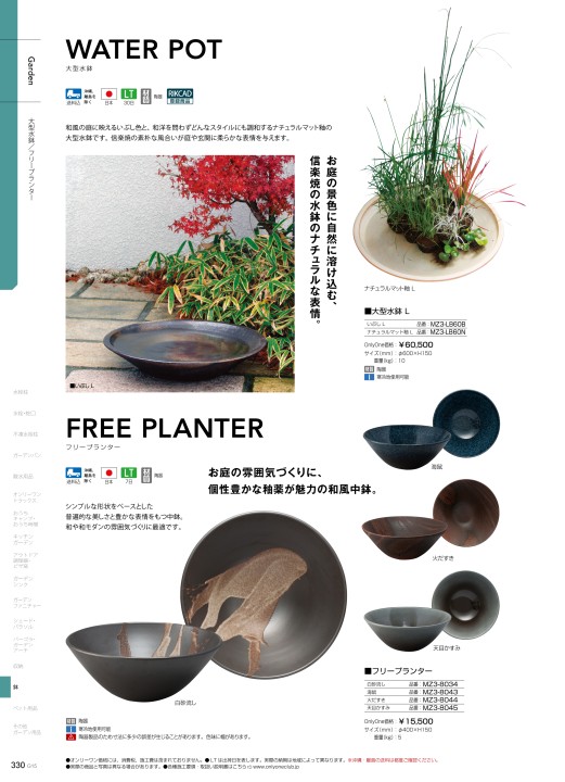 プランター オンリーワンクラブ 六角鉢 黒マット M HEXAGON POT 植木 花壇 おしゃれ ガーデニング 無料☆特典付 プランター \u003cbr\u003eオンリーワンクラブ \u003cbr\u003e六角鉢 \u003cbr