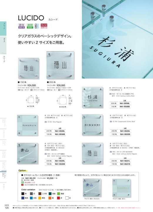 オンリーワンクラブ 表札 アントル TA-4 タモ木目 HS1-ENTA4 表札 オンリーワンクラブ アントル Entle レイアウト3 タモ木目 HS1