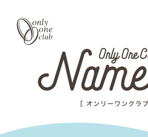オンリーワンクラブ　ネームプレート　表札　SASAKI 表札｜取扱商品｜エクステリア商品の総合メーカー オンリーワンクラブ