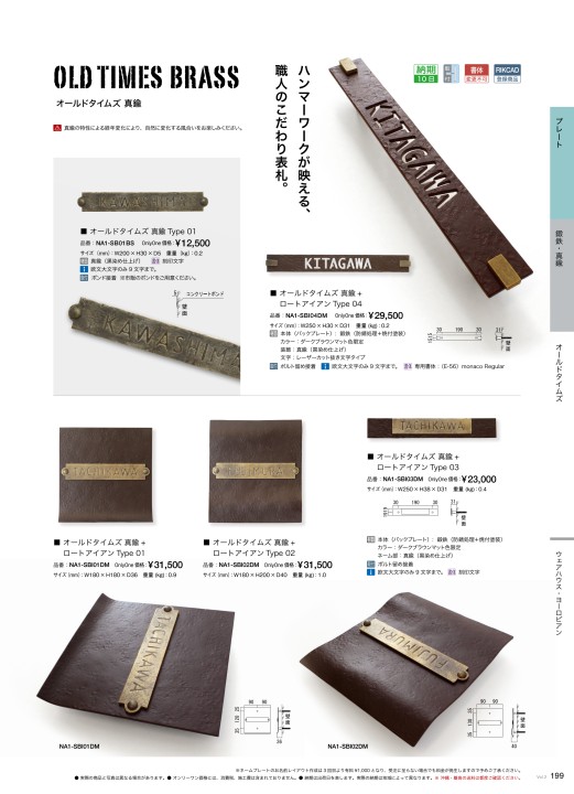 なつのフォトグラム集First 小原一真 - Kazuma OBARA | shashasha 写々者 - 写真集とアート