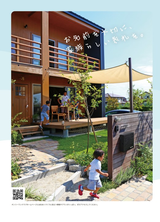 オンリーワンクラブ 表札 アントル TA-4 タモ木目 HS1-ENTA4 表札 オンリーワンクラブ アントル Entle レイアウト3 タモ木目 HS1