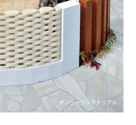 マテリアルカタログ