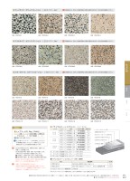 オンリーワンクラブ ナチュラルストーンエクセレント ラージサイズ 7平米セット カラー3 目地グレー HT2-EXGL3C オンリーワンクラブ ナチュラルストーンエクセレント ラージサイズ 3.5