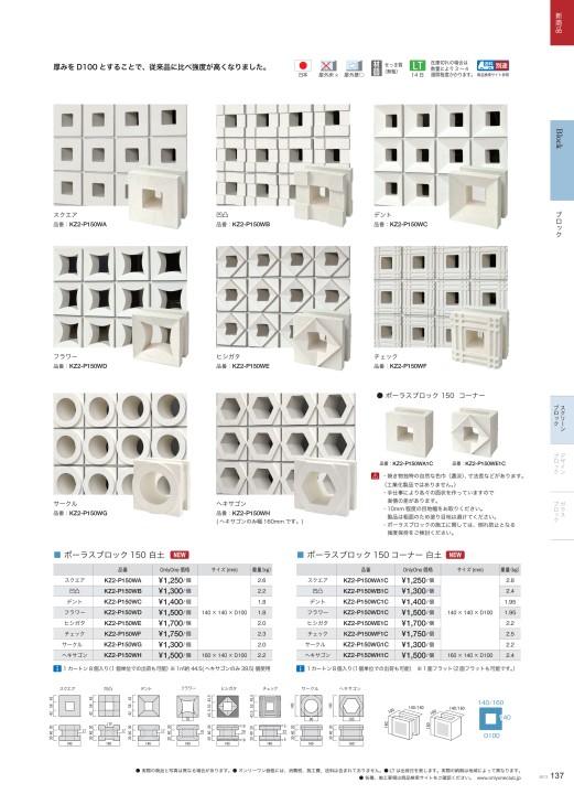ブロックスタイル　大量　まとめ売り 学研 ニューブロック 大量 セット まとめ売り - メルカリ