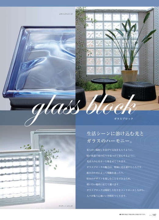 ガラスブロック クリスタルグリーン 30個セット商品（W190×H190×D80mm）