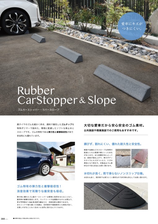 94 以上節約 オンリーワン ゴムカーストッパー Ma2 Gcs 2本組み Fucoa Cl