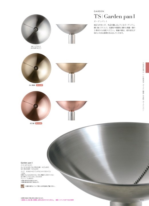 オンリーワンクラブ ザ スタンダードカタログ Ts02