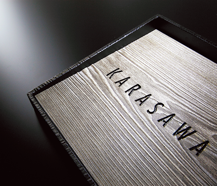 ネームプレート