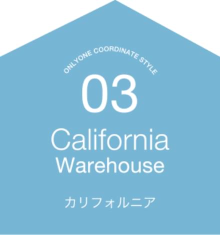 非公開: 表札カタログ スタイル別コーディネート事例