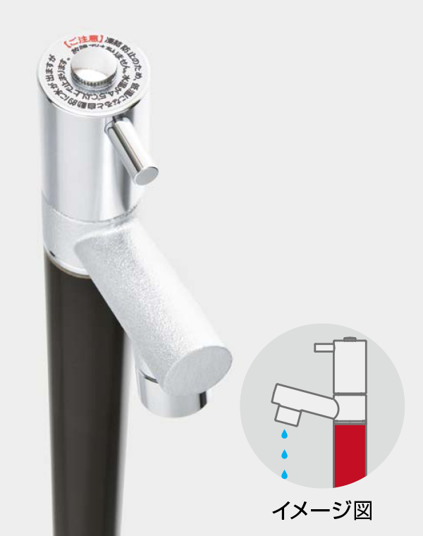 水栓柱事例集【ジラーレ】