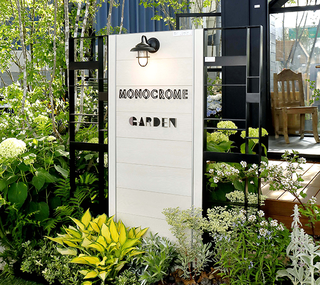 モノクロームガーデン