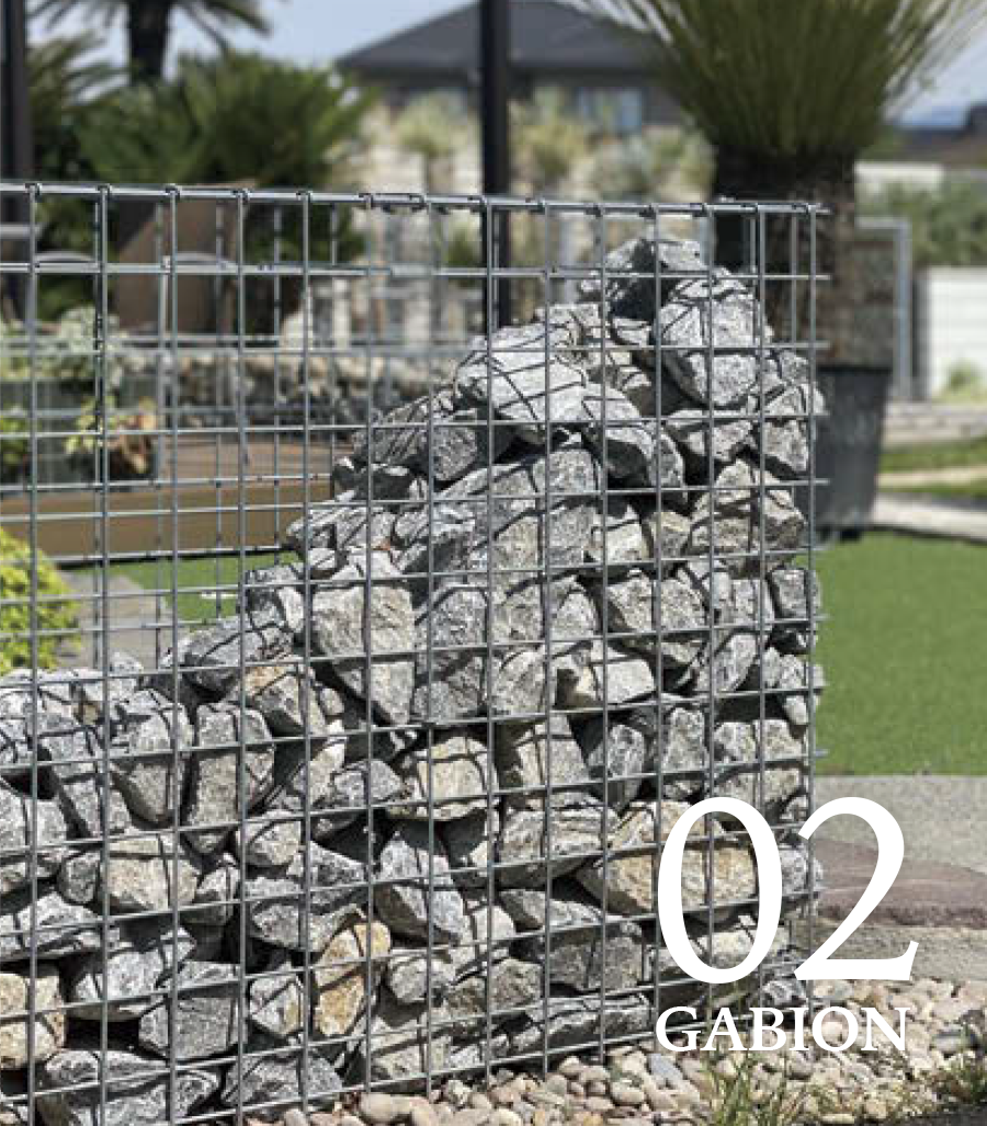 無骨なのにオシャレ！ 遊びごころ満点の「ガビオン」に注目！