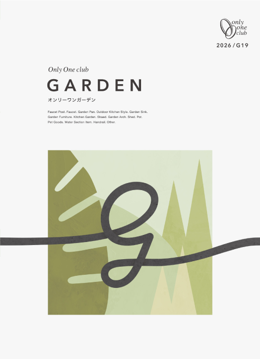 ガーデン G19