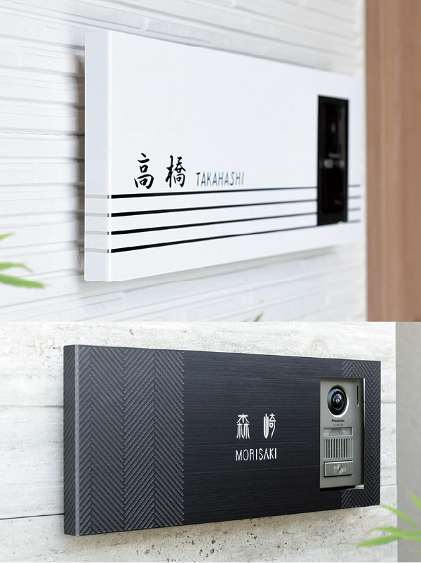 オンリーワンエクステリア E22 新商品紹介