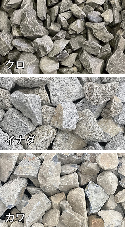 魅力発見！日本石。～住まいやお庭にこだわりの日本石を～