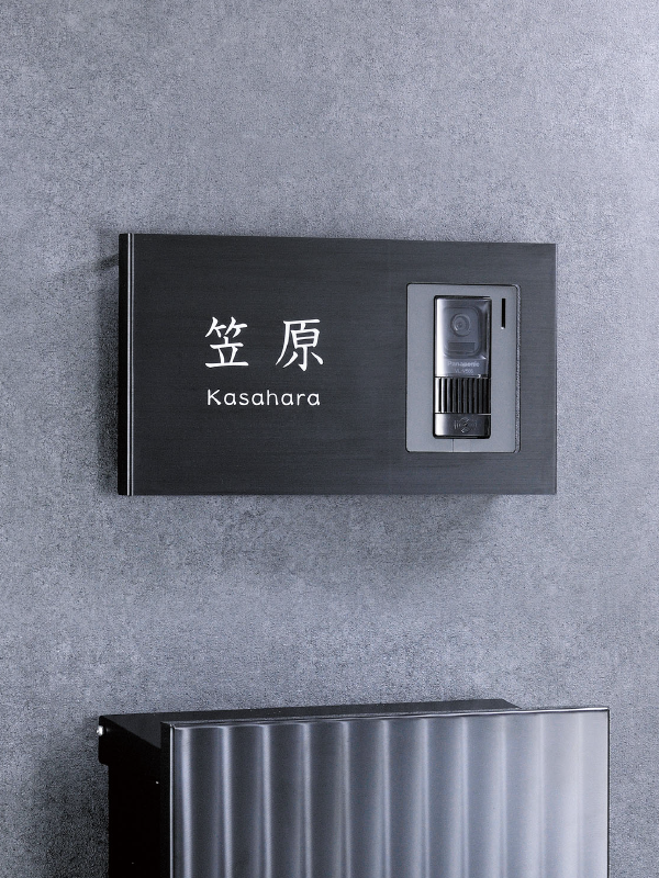 表札のトレンド紹介 〜 こだわり表札で、もっと素敵に。 〜