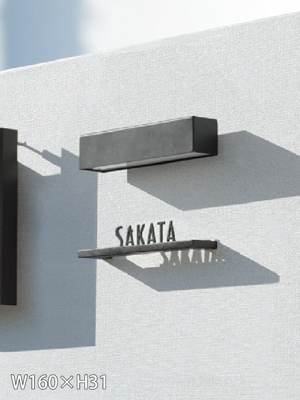 表札のトレンド紹介 〜 こだわり表札で、もっと素敵に。 〜