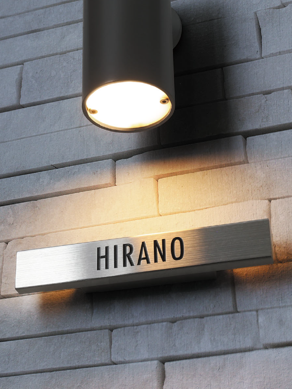 表札のトレンド紹介 〜 こだわり表札で、もっと素敵に。 〜