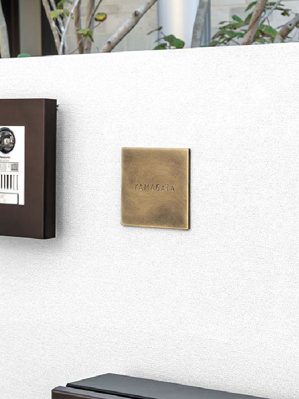 表札のトレンド紹介 〜 こだわり表札で、もっと素敵に。 〜