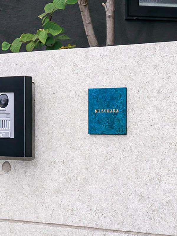 表札のトレンド紹介 〜 こだわり表札で、もっと素敵に。 〜