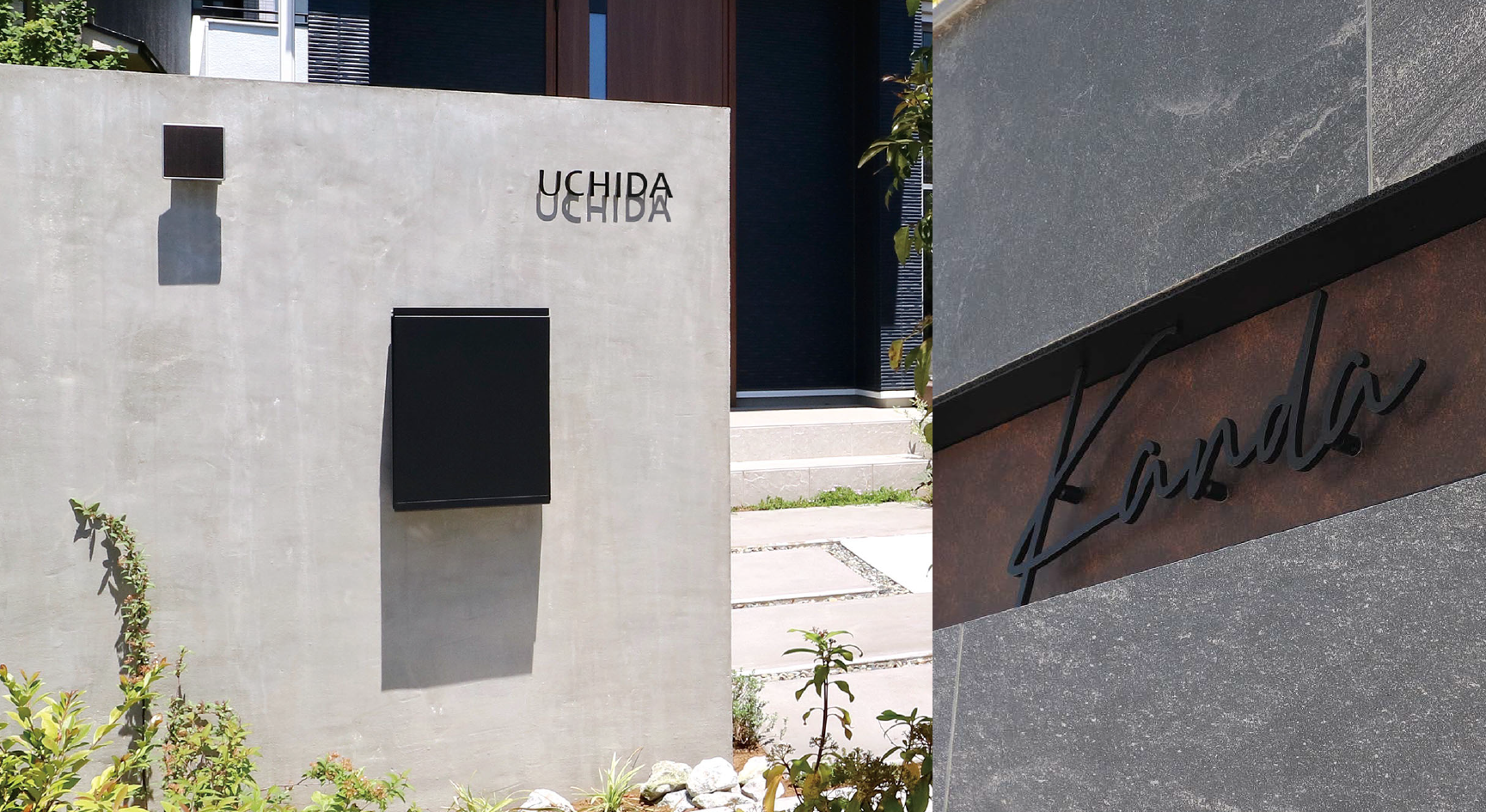 表札のトレンド紹介  Vol.2　〜 こだわり表札で、もっと素敵に。 〜