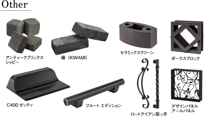 オンリーワンマテリアル M17発刊のご案内