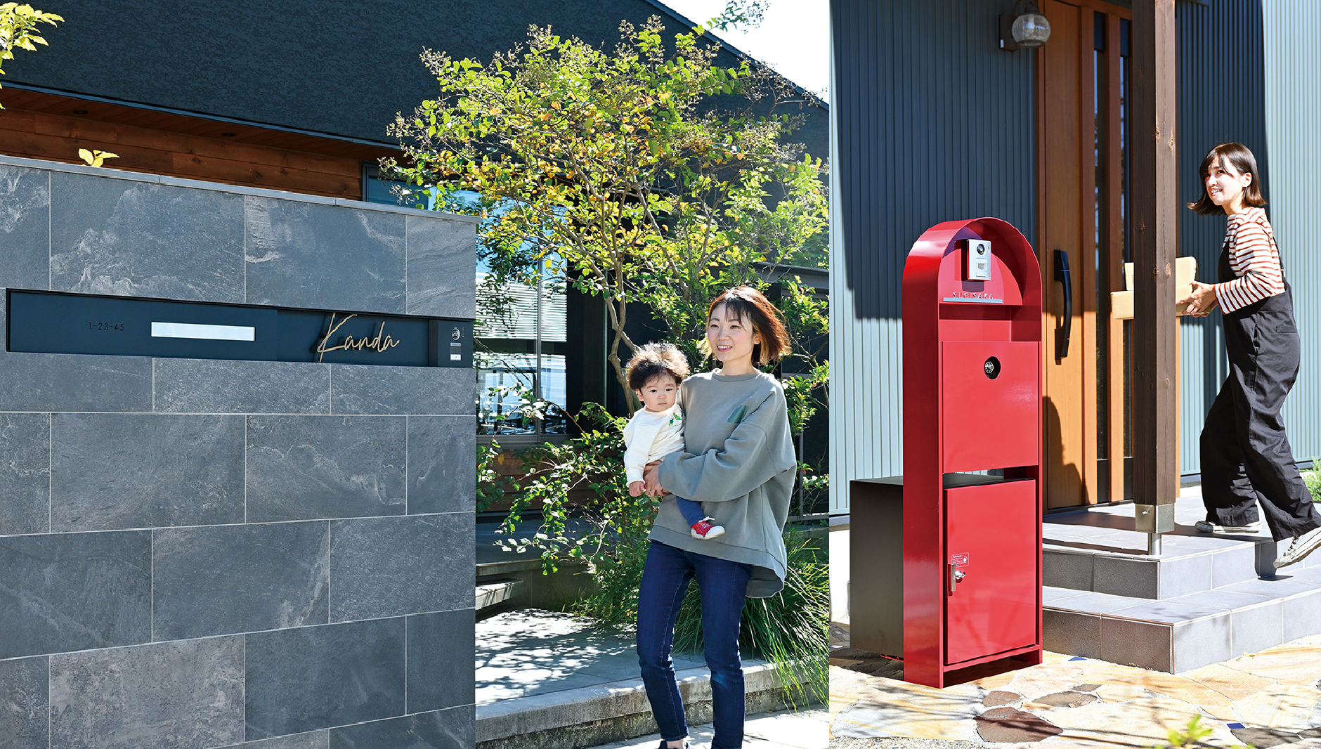 オンリーワンエクステリア E23 発刊のご案内