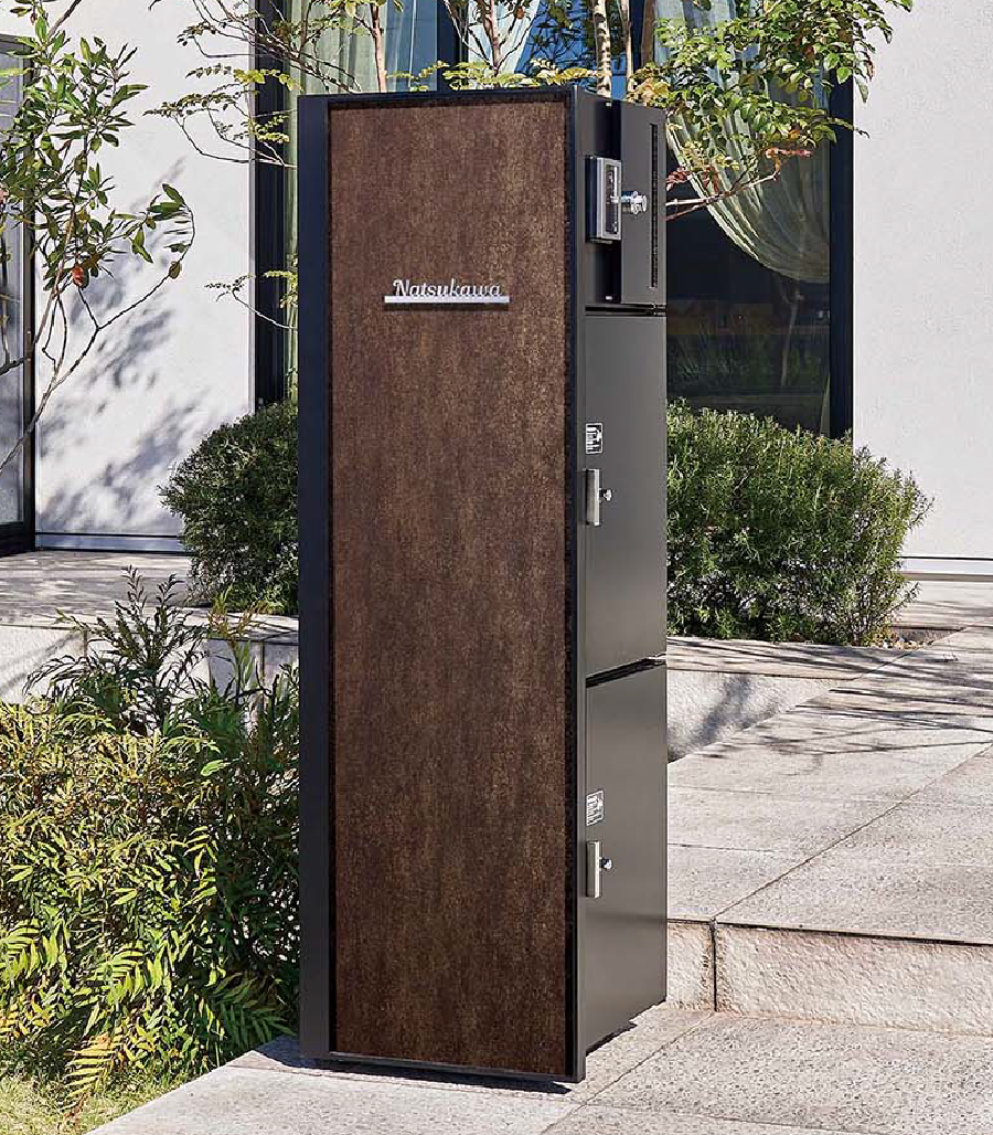 オンリーワンエクステリア E23 発刊のご案内