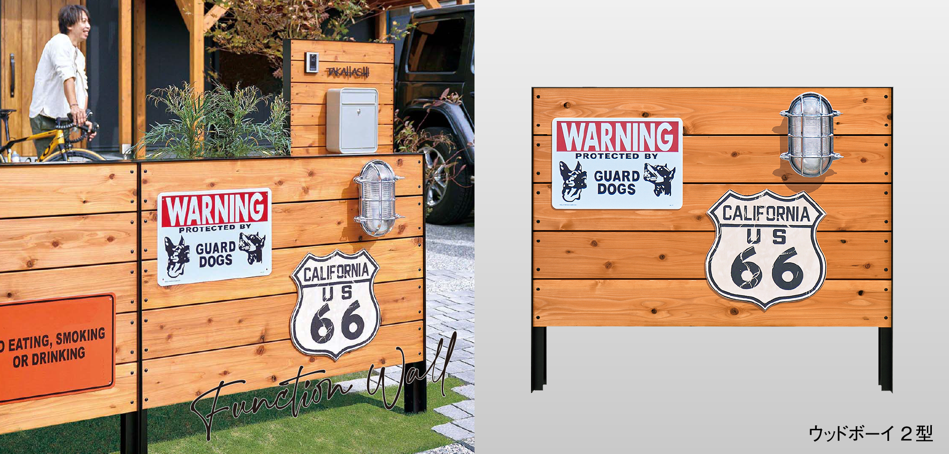 オンリーワンエクステリア E23 発刊のご案内