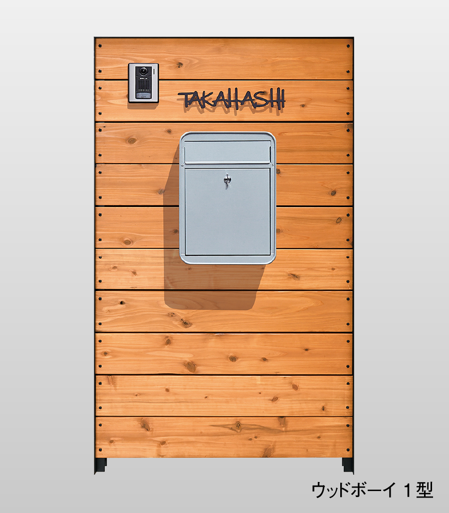 オンリーワンエクステリア E23 発刊のご案内