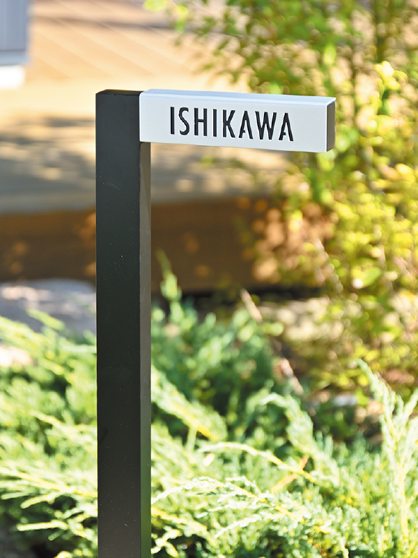 オンリーワンエクステリア E23 発刊のご案内