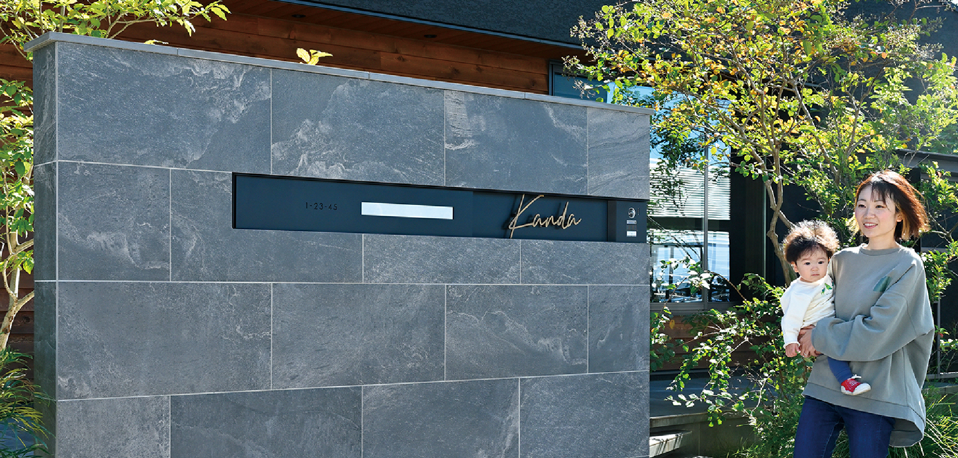 オンリーワンエクステリア E23 発刊のご案内