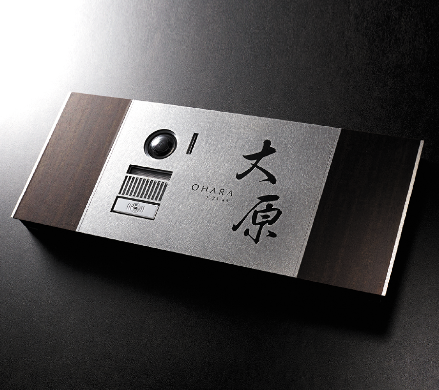 オンリーワンエクステリア E23 発刊のご案内