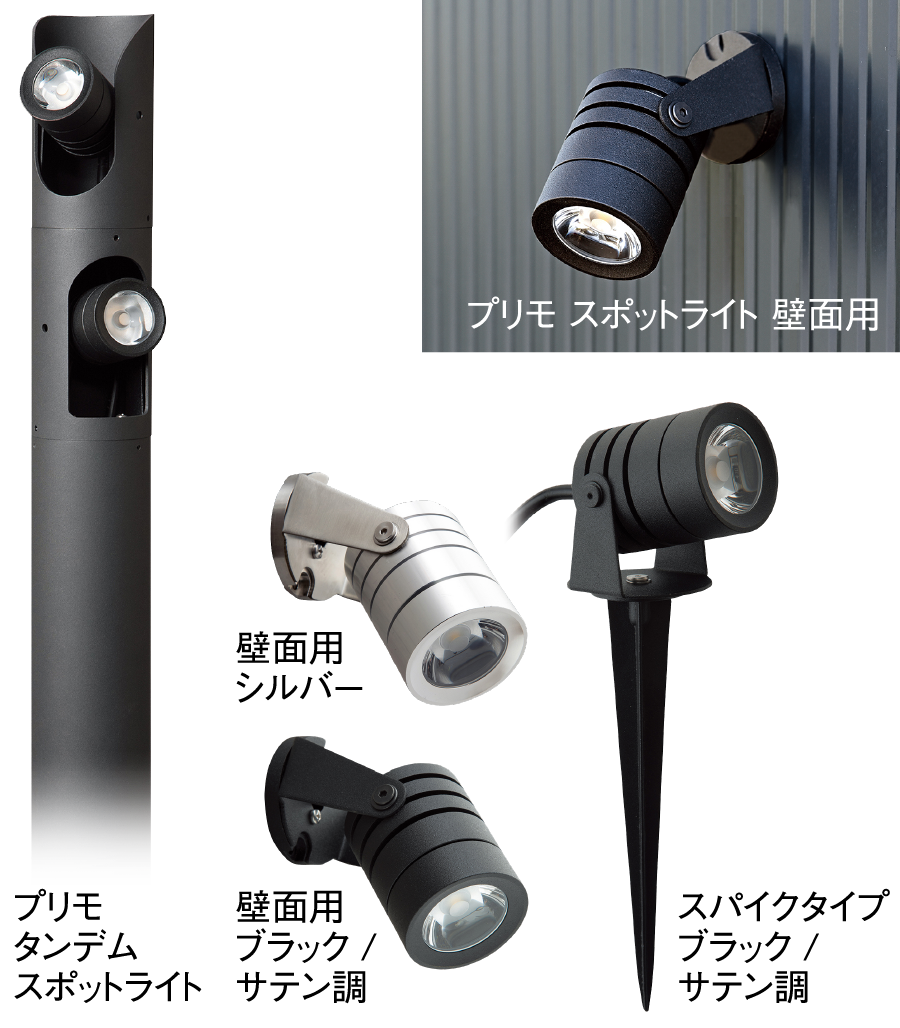 オンリーワンエクステリア E23 発刊のご案内