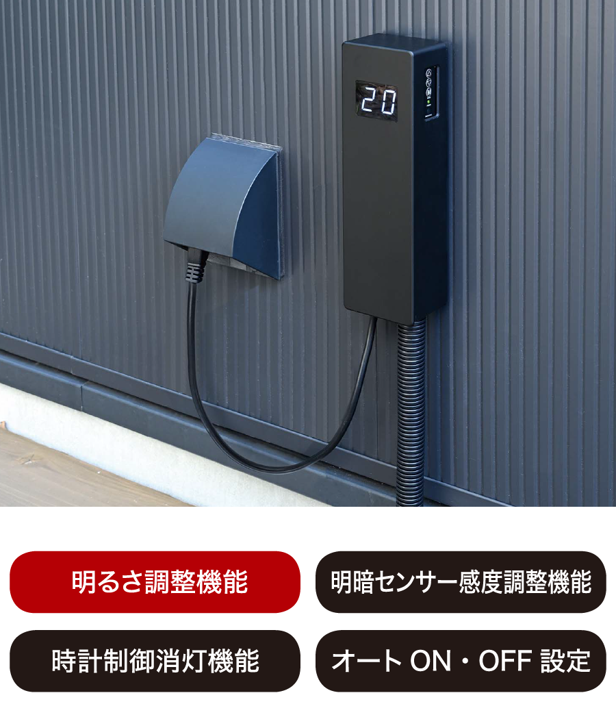 オンリーワンエクステリア E23 発刊のご案内