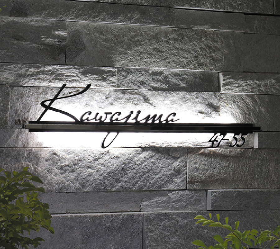 オンリーワンエクステリア E23 発刊のご案内