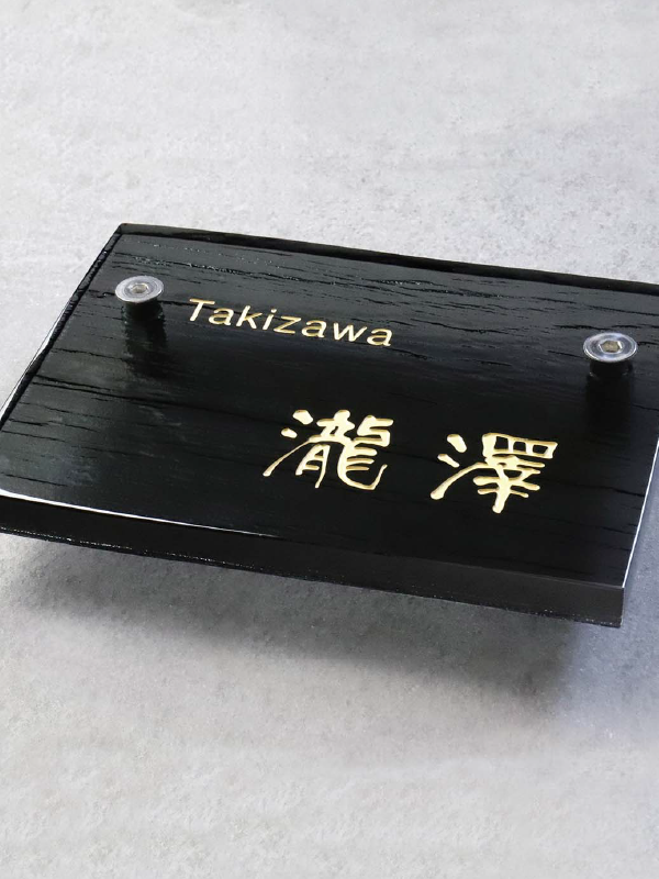 オンリーワンエクステリア E23 発刊のご案内