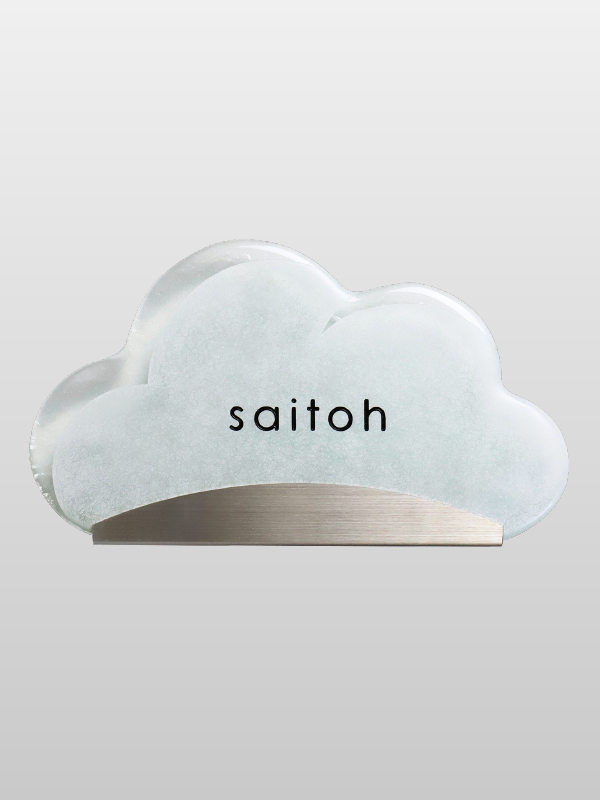 オンリーワンエクステリア E23 発刊のご案内