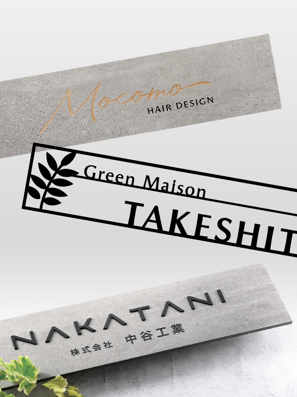 オンリーワンエクステリア E23 発刊のご案内