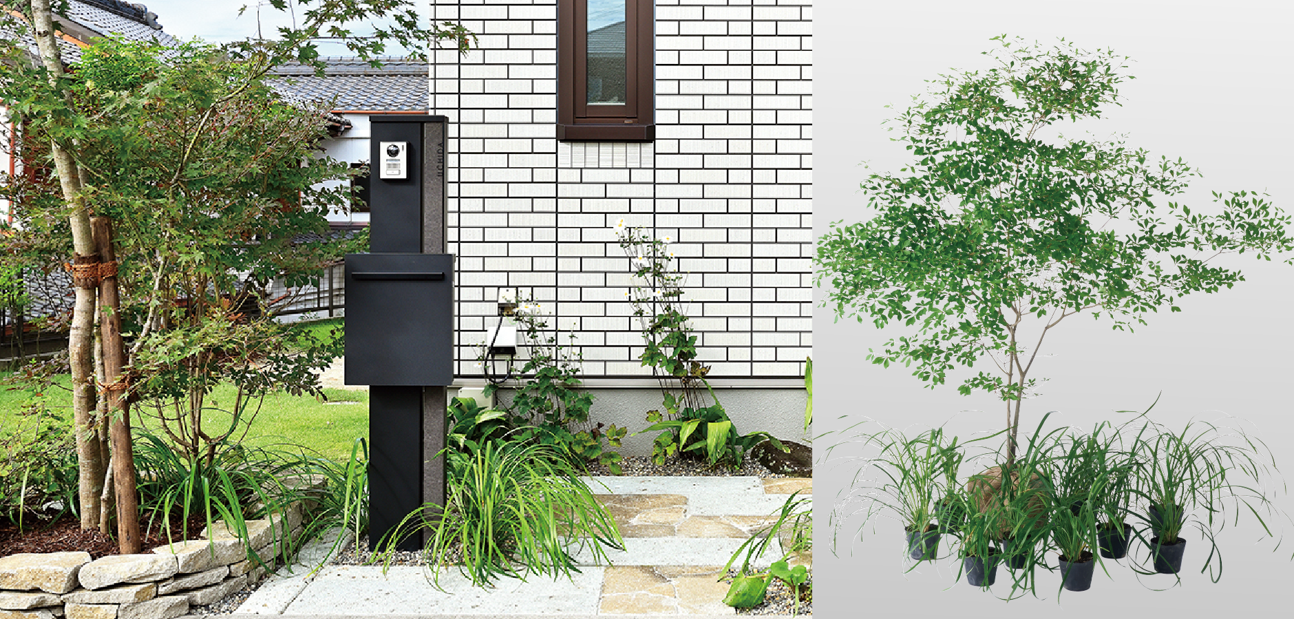 オンリーワンエクステリア E23 発刊のご案内