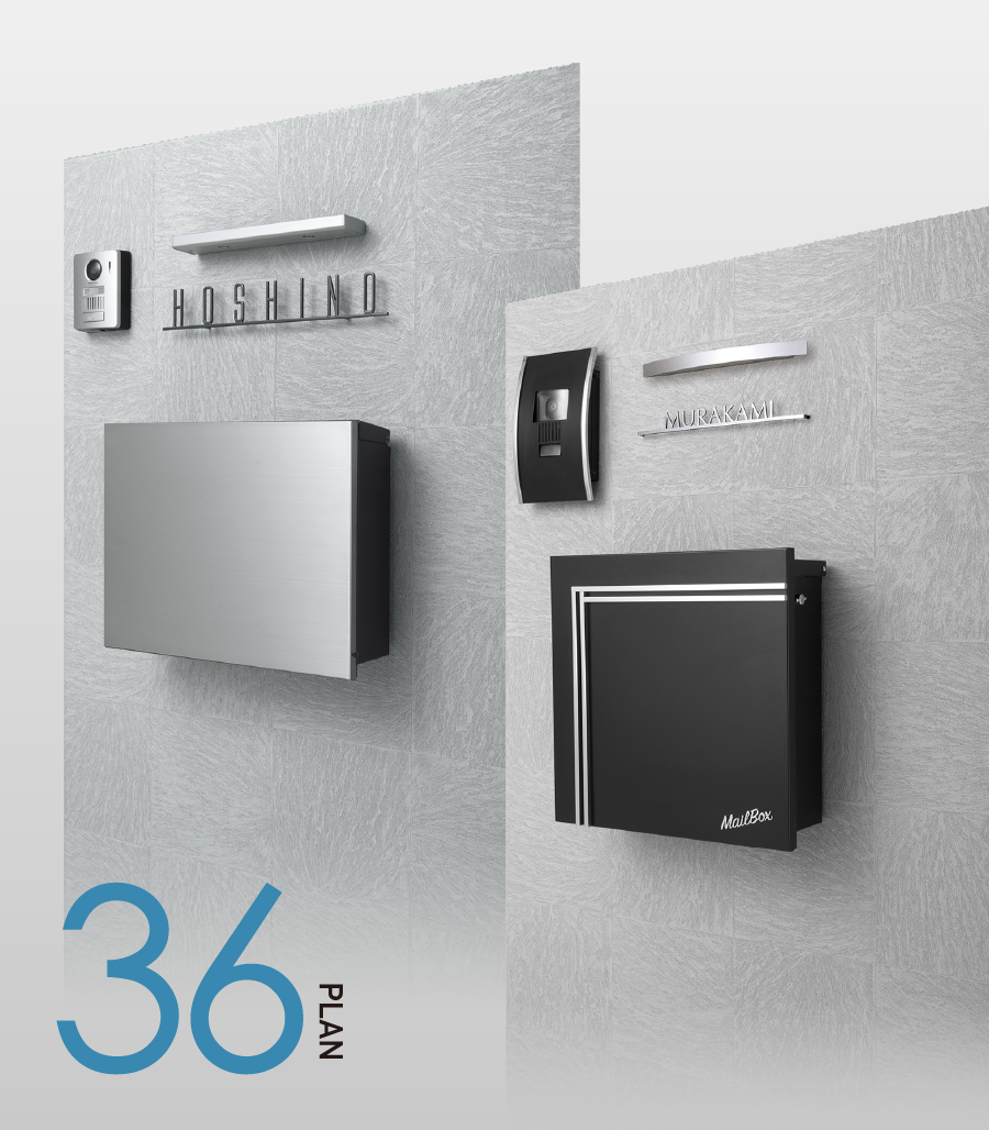 オンリーワンエクステリア E23 発刊のご案内