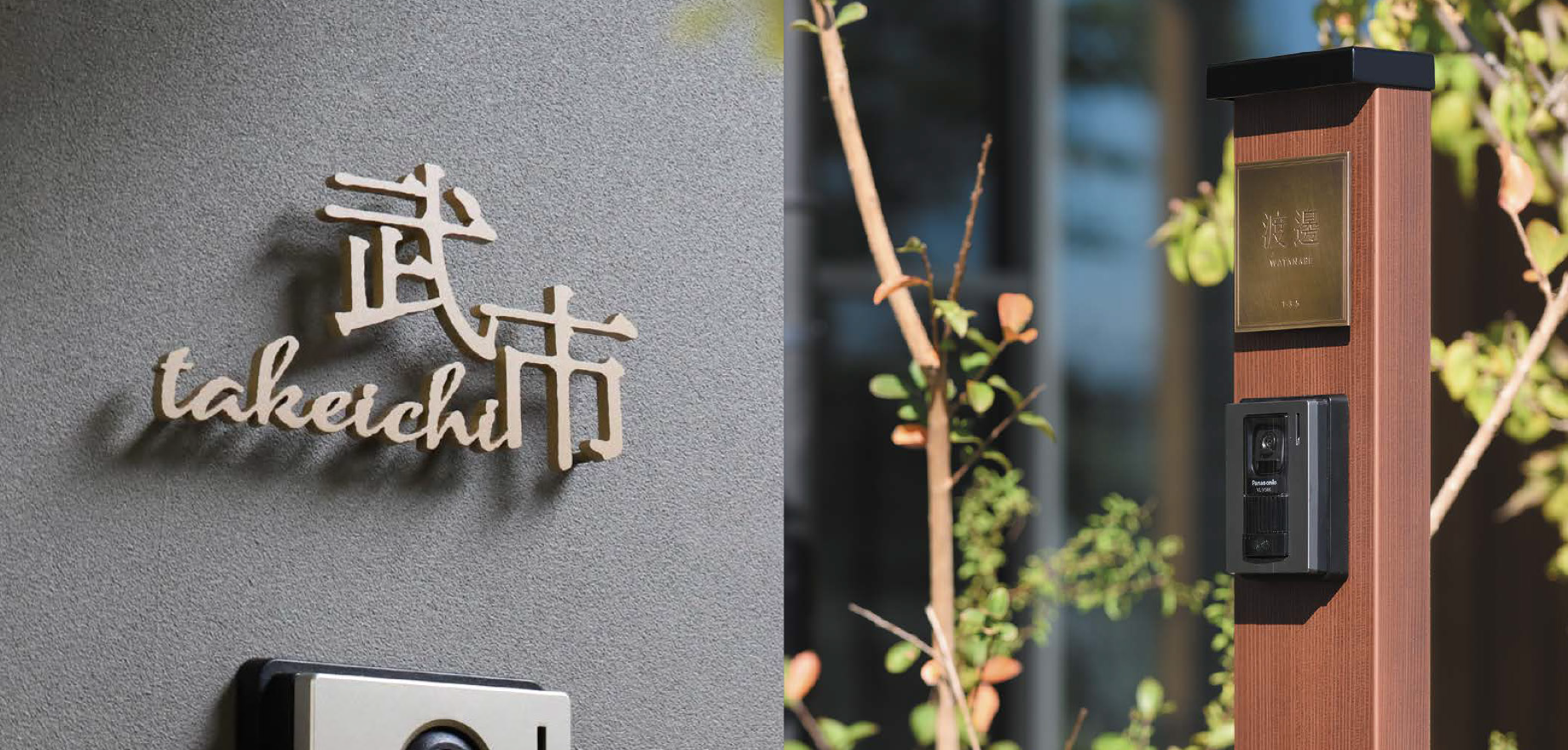 郵便ポスト&表札 厳選ベストアイテム